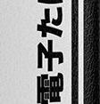 Akina Speed